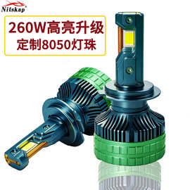 N13S大功率三铜管260W汽车LED大灯H7H4H119005D2H19012H3解码车灯