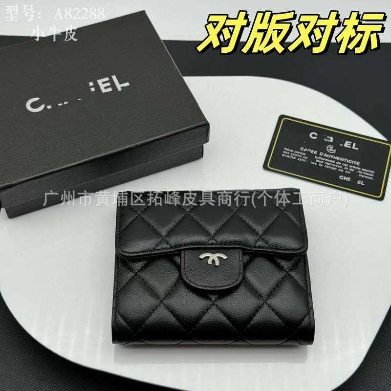 国境を越えた貿易ダブル C キャビア牛革財布 70% off 菱形ショート財布クラシックフリップシープスキン財布女性のための|undefined