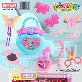 8009-8儿童趣味益智过家家DIY小小美妆师时尚装扮饰品套装开窗盒