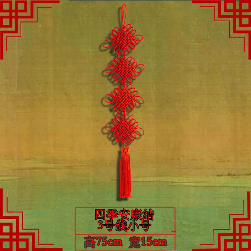 详情页四季3号线小号.jpg