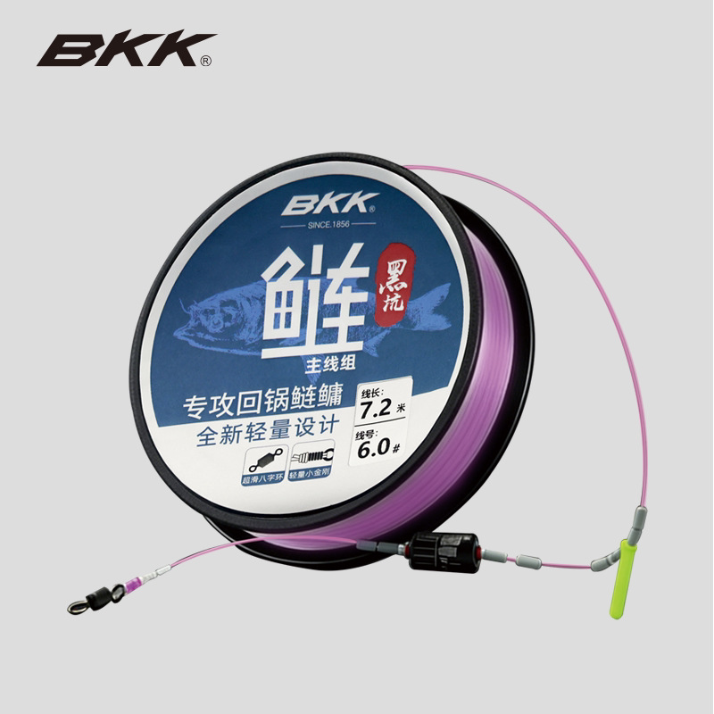 BKK's new product specializes in fishing silver carp and bighead carp, featuring a knotless main line made of lightweight, super-strong PE nylon