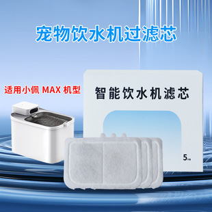 �����ˮ�C�Vо�m���СMAX3������؈��petkit�^�V��о�������̿