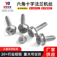 304����ʮ�ַ��m�C�z���^���m����ʮ�֙C�z���Xʮ�֎���C���