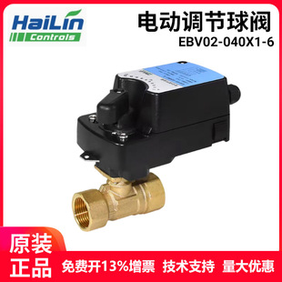 HaiLin����늄��{�����y EBV02-040X1-6ԭ�b��Ʒ�{���y�S�~��ͨ�y