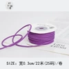 Violet Korean velvet is about 22 meters/roll