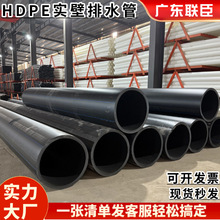 �㶫�����ܵ� HDPE ʵ����ˮ�� �ǿ���ǣ���� ������ˮ�����ܳ���