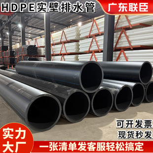 �V�|���ܵ� HDPE ������ˮ�� ���_�ڠ����� ������ˮ�����܏S��