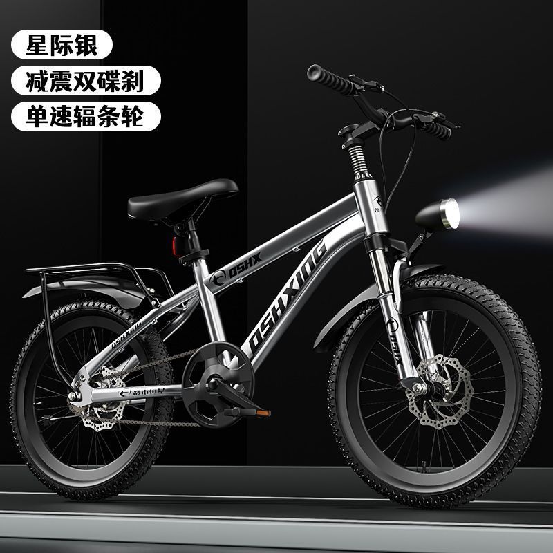 18inch -x [silver gray] disc brake + shock absorber + single-speed luxury spoked wheel