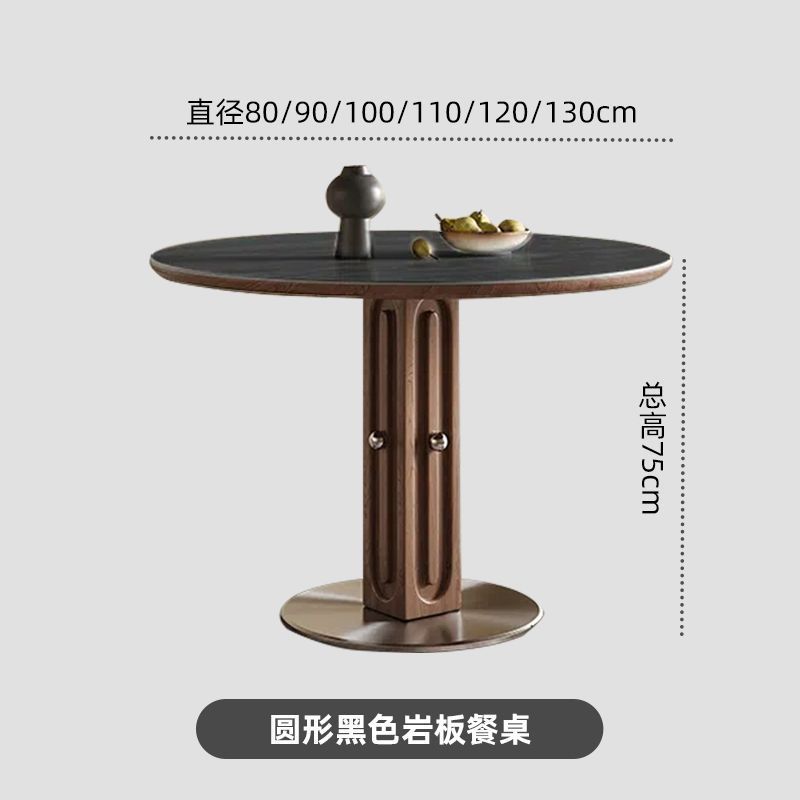 블랙 슬레이트 원형 식탁 + 호두 재 원목 베이스