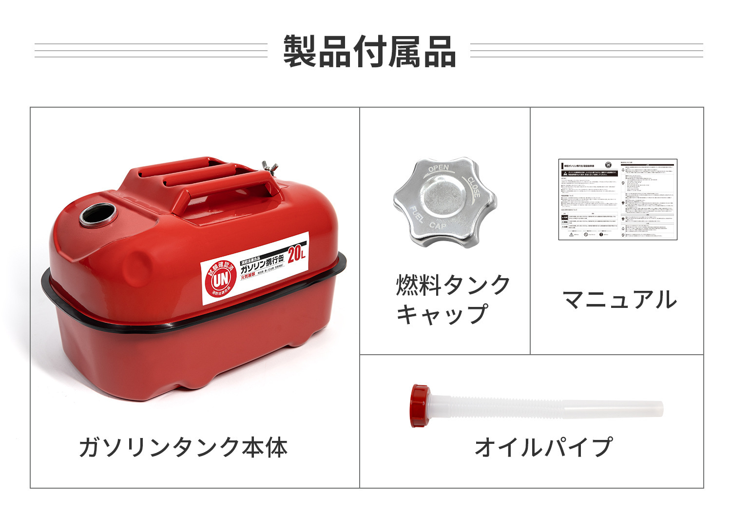 5L10L20L Horizontal Oil Barrel, Gasoline Barrel, Diesel Barrel, Portable Oil Barrel, Japanese-style gasoline canister