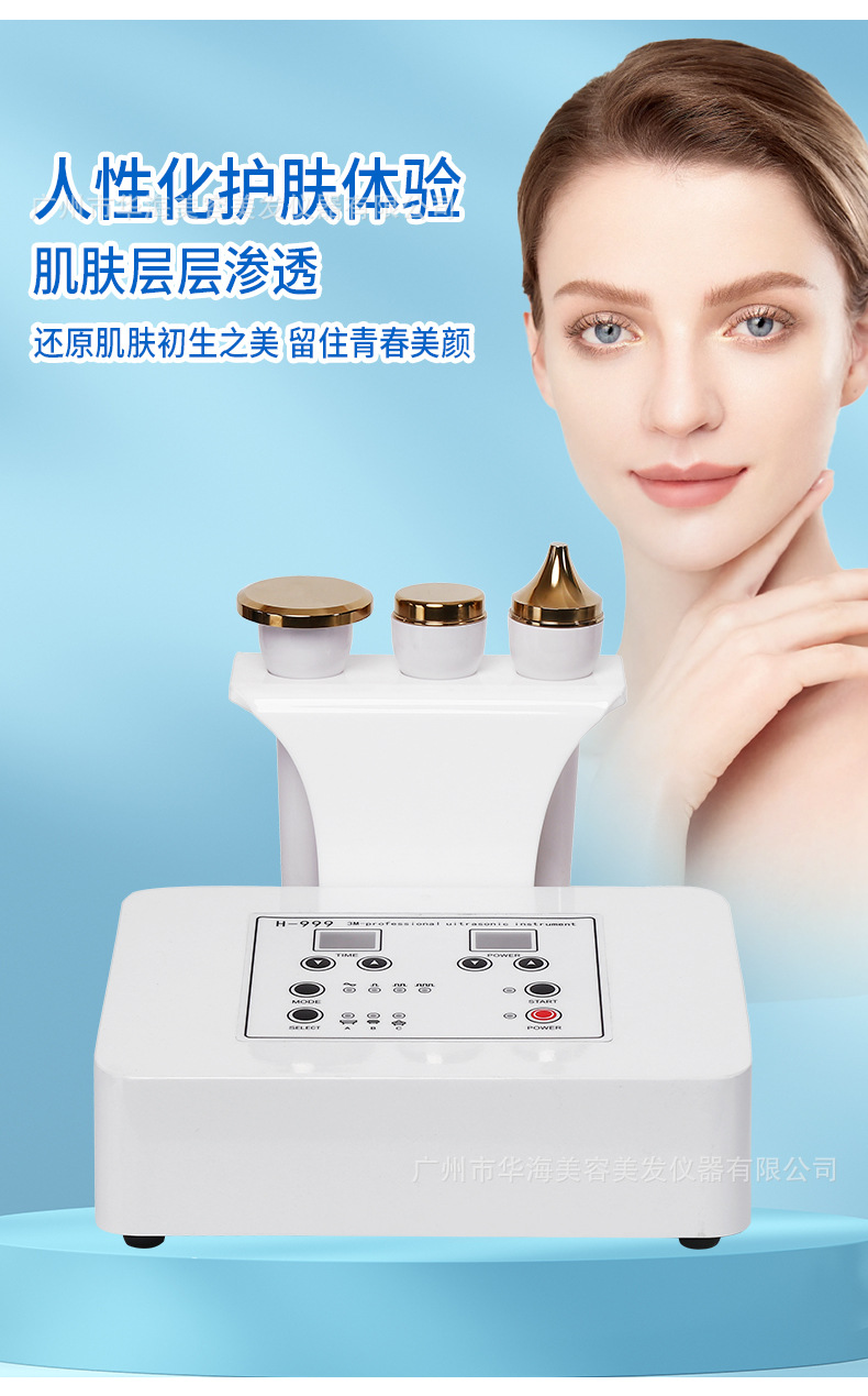 新机器H-999_r10_c1