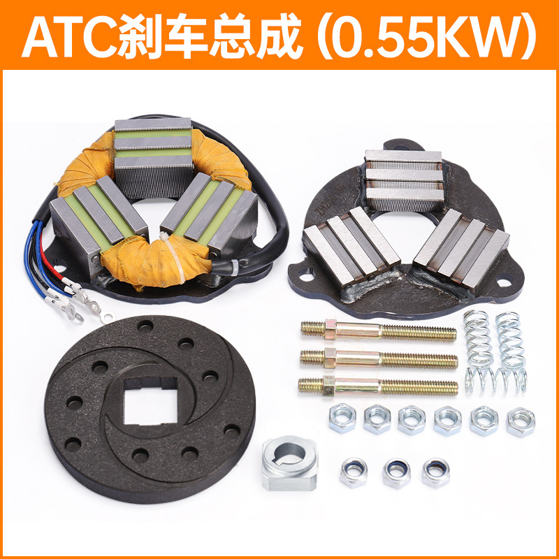 Bobina de Freno para Motor ATC BT40 BT50 para Centro de Mecanizado image 6