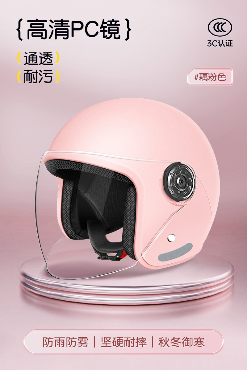 New certified helmet for electric bikes, men's autumn and winter warm safety helmet, universal for all seasons, motorcycle half helmet for women, new national standard