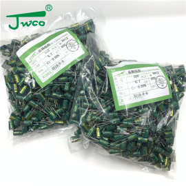 国产插件电解电容4.7UF50V 5*11mm 医疗美容用电解电容