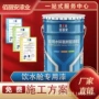 接触颜色定制油漆涂料