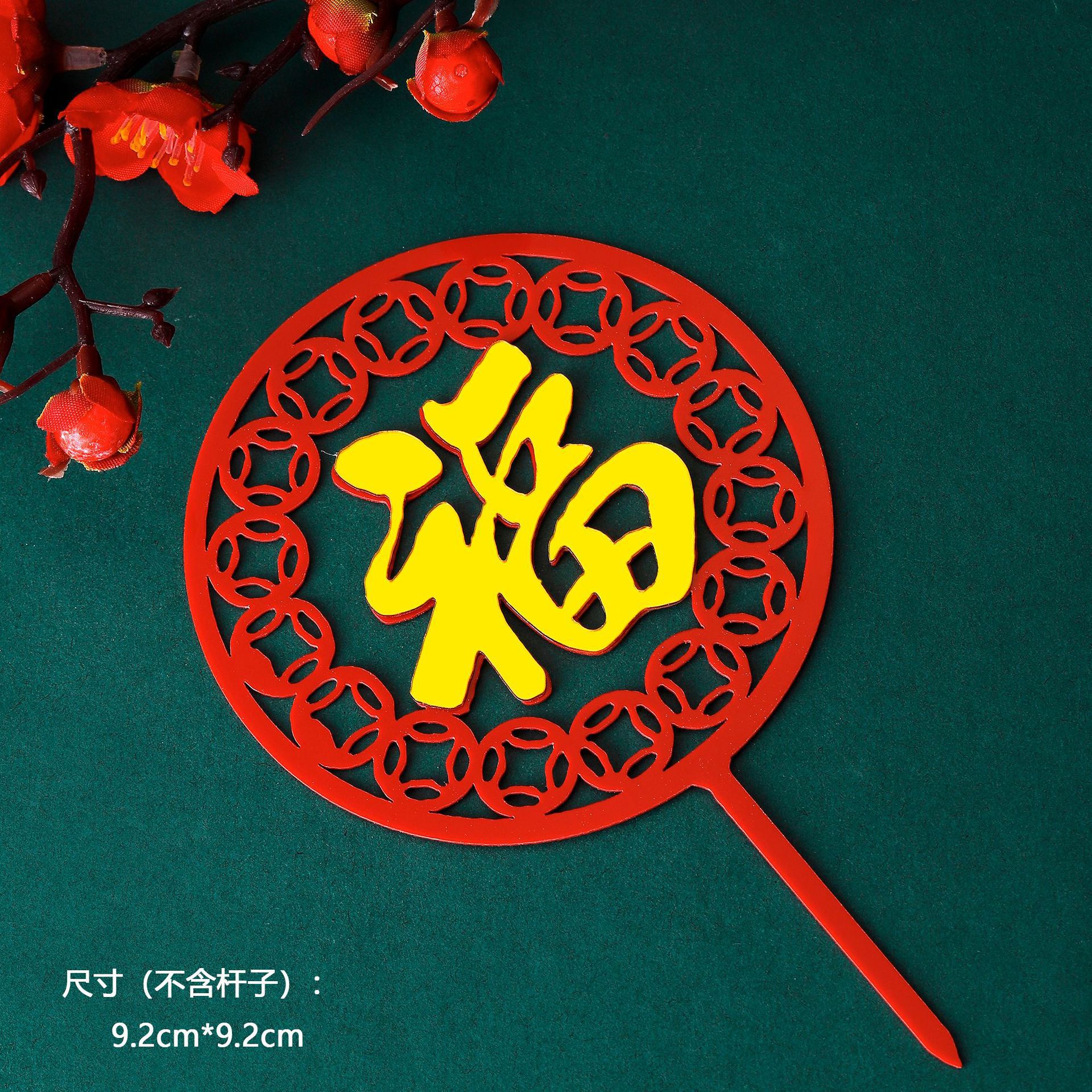 Xiangyun traje pastel decoración cumpleaños plug-in cumpleaños bandera 10 paquete Grúa de acrílico de doble capa