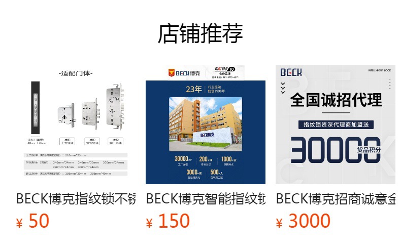预览状态下无法点击,发布后,可点击跳转到对应的商品页面 hGyTgvKjy9T/JMfycqcYivWtmdeidJA5ClAU