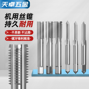 ���]�C�ýz�F�z��HSS����� ���������������ݼyֱ�۹���M1-M24