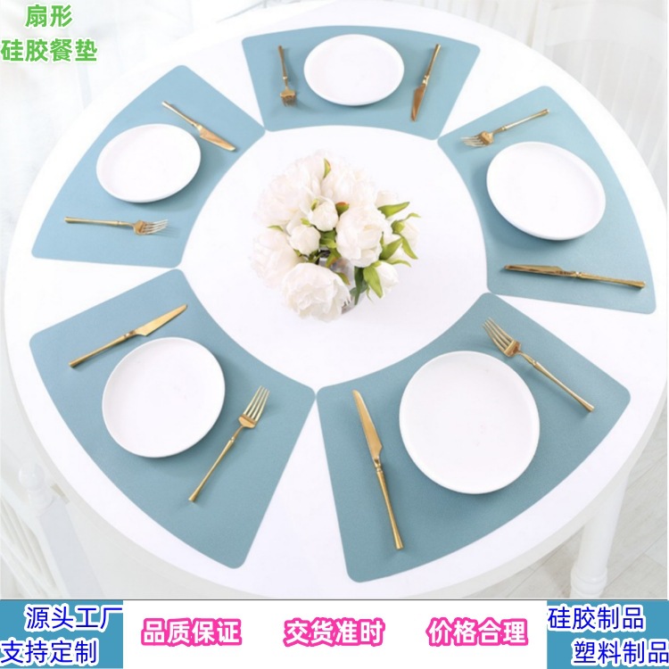 工厂加工平面可折叠硅胶日用隔热餐垫学生儿童防滑防烫餐桌耐高温