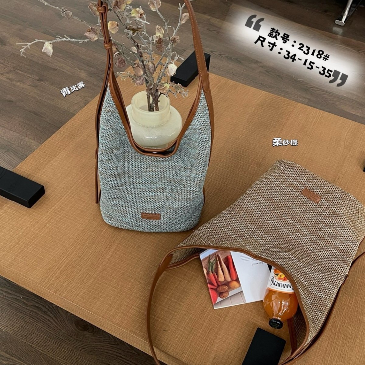手工飞织布编织包新款百搭女包单肩斜挎包购物袋水桶包撞色腋下包