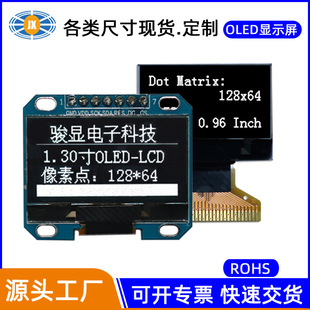 1.3��OLED�@ʾ�� 128*64��ɫҺ����܇���D�Q���͹��Ĵ����@ʾ��