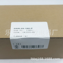 ȫ���ֻ���Ӧ  DSR-25-180-P��ת�����ʱ�һ��