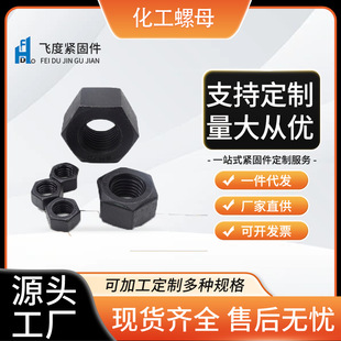 35CrMoA������ĸ��ñ 10.9��������ĸȫ�ݼy�����{�����������l