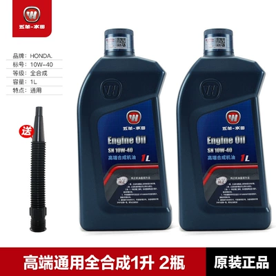Spacy Nwx Ld Npf | Gasoline Engine Oil - high-end-universal-fully-synthetic-1-liter-2-bottles