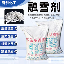 ��ѩ�� �C����ѩ��������ͳ������h���͵�·���� ���I����ѩ��