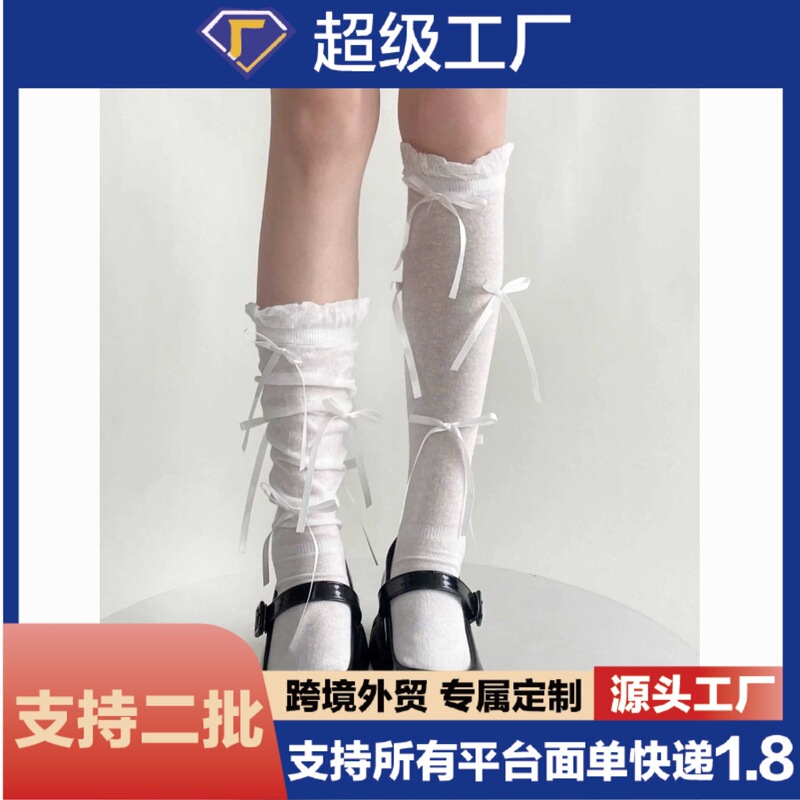 Bowknot Bubble Edge Slightly Transparent Spring/Summer New Style Stacked Socks Sheer Calf-Length Simple Ballet Tennis Sports Socks for Women Bowknot Bubble Edge Slightly Transparent Spring/Summer New Style Stacked Socks Sheer Calf-Length Simple Ballet Tennis Sports Socks for Women