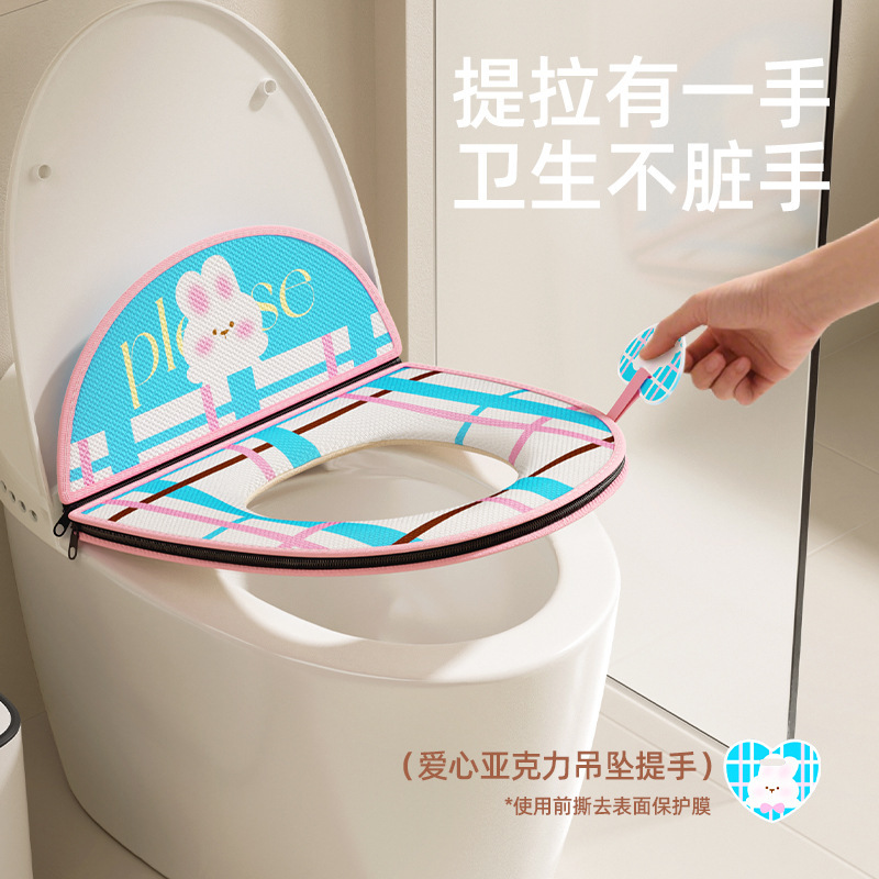 アイスシルクトイレマット夏クッションカバーオールシーズンユニバーサルトイレマット2025新しい防水トイレガスケット|undefined