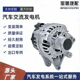 发电机及配件;起动机及配件;电子调节器