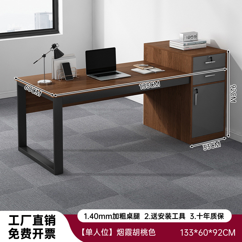 Mesa de escritorio personal de oficina moderna simple mesa de escritorio de computadora combinación de mesa de cuatro personas mesa de trabajo