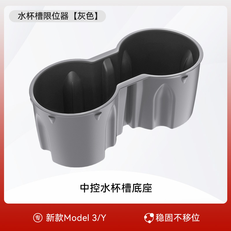 Caja de almacenamiento resistente a altas temperaturas de goma de silicio adecuada para cubierta de taza especial para limitador de taza de agua de control central de Tesla modelo Y / 3 image 10