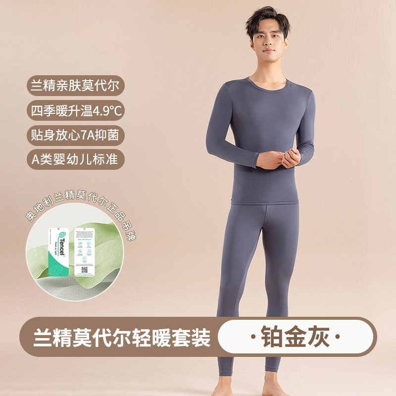 플래티넘 그레이 [남성 정장]