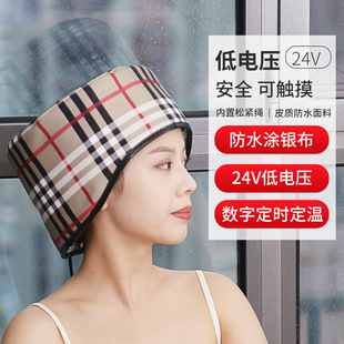 Free Shipping Mother's Day Heating Cap for Home Use, Women's Evaporation Cap, Head Care Therapy Cap, Heated Hair Cap, Steam Electric Cap, Steaming Cap