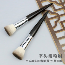沧州化妆刷高档红木细光峰羊毛散粉刷腮红刷平头刷毛柔软不扎脸