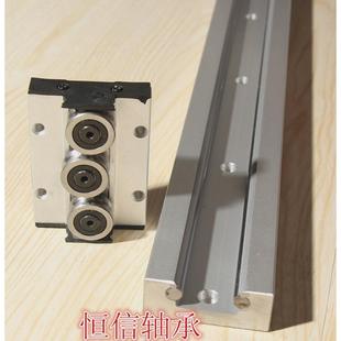 Built-in double-axis linear guide slider slide table SGR15 20 25 35 square roller slide aluminum alloy