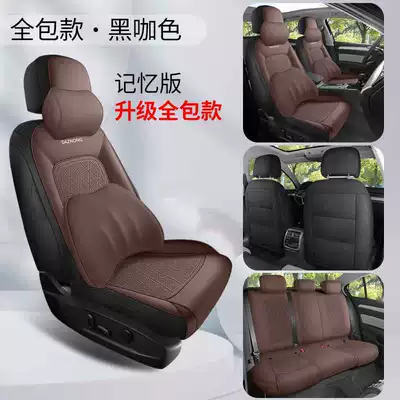 comfort version, suede seat covers, Modelə uyğun (Original) oturacaq örtükləri - black-coffee-color-memory-foam-version-360-full-coverage-note-the-model-year