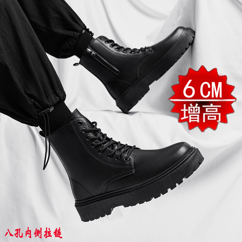 블랙 스트레이트 지퍼 모델(8개 구멍), 높이 6cm 증가