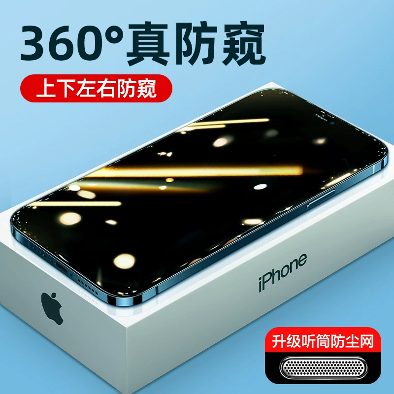 Яблоко, iPhone 17, iPhone17 Pro, матовый совместимый мобильный телефон, iPhone, 13promax