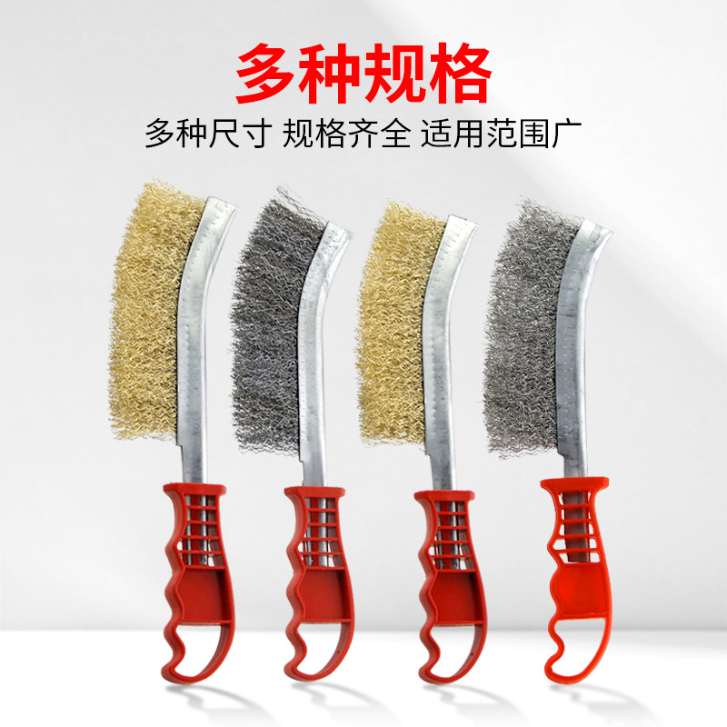 钢丝刷镀铜钢丝刀型刷手拿除锈清洁去污打磨去毛刺多功能塑料柄刷