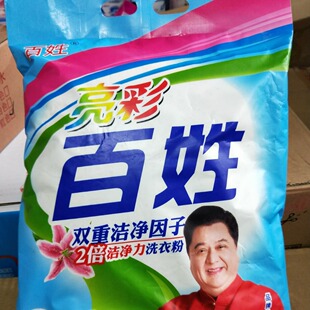 Wholesale people washing powder 1670G * 6 bags household large bag washing powder