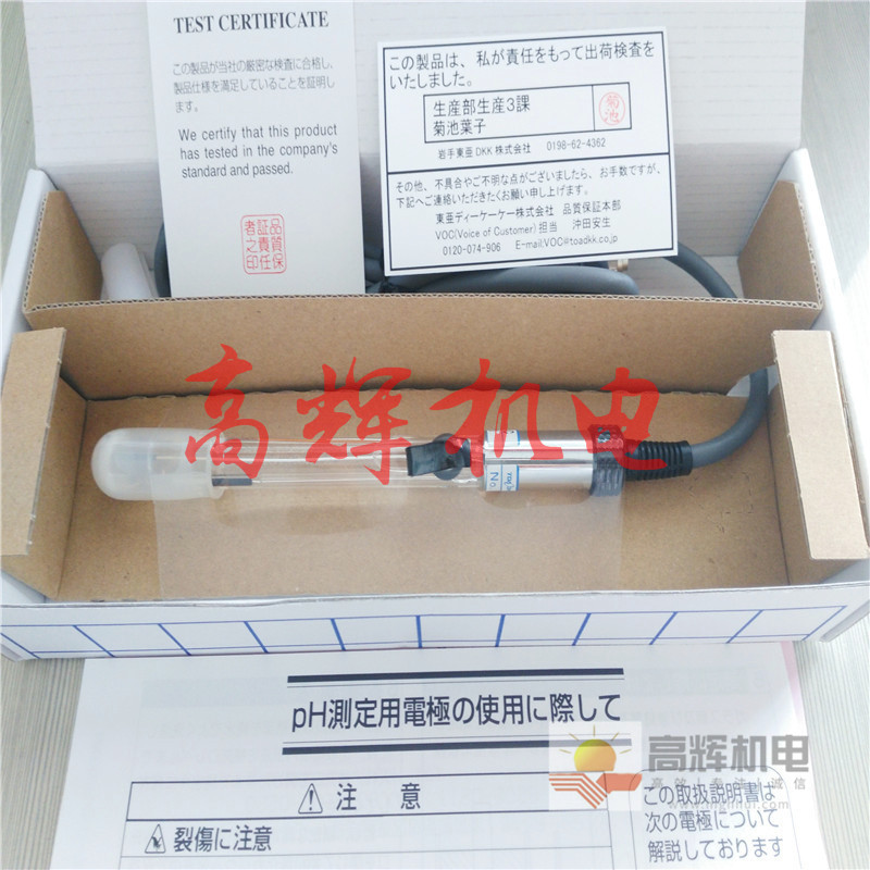 日本TOADKK东亚ORP用电极PST-5111C/PS-5011C
