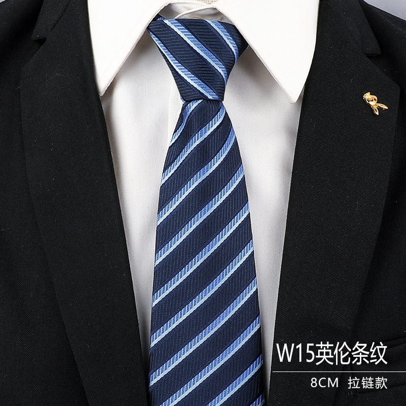 8厘米-W15英伦条纹拉链.jpg