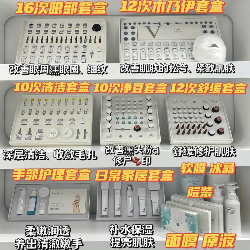 透骨草套盒头部按摩经络疏通肩颈刮痧套盒美容院拓客套盒透骨草油|undefined