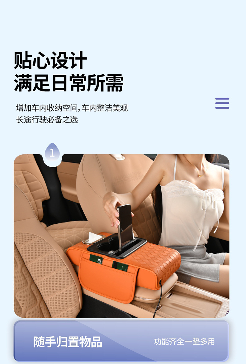 Car Armrest Box Mat with Charging, Central Armrest Box Cover Mat, Multifunctional Storage Bag, Leather Protective Mat