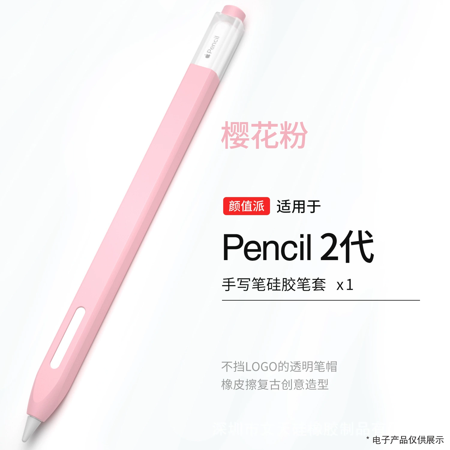 Силиконовый чехол-рукав для Apple Pencil 2, желейная защитная крышка, множество цветов, варианты OEM