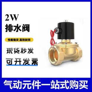 ȫ�~���]���늴�ˮ�y 2W�ܵ�ȼ���yDN08/10/6��/1�� ���_2W-15K