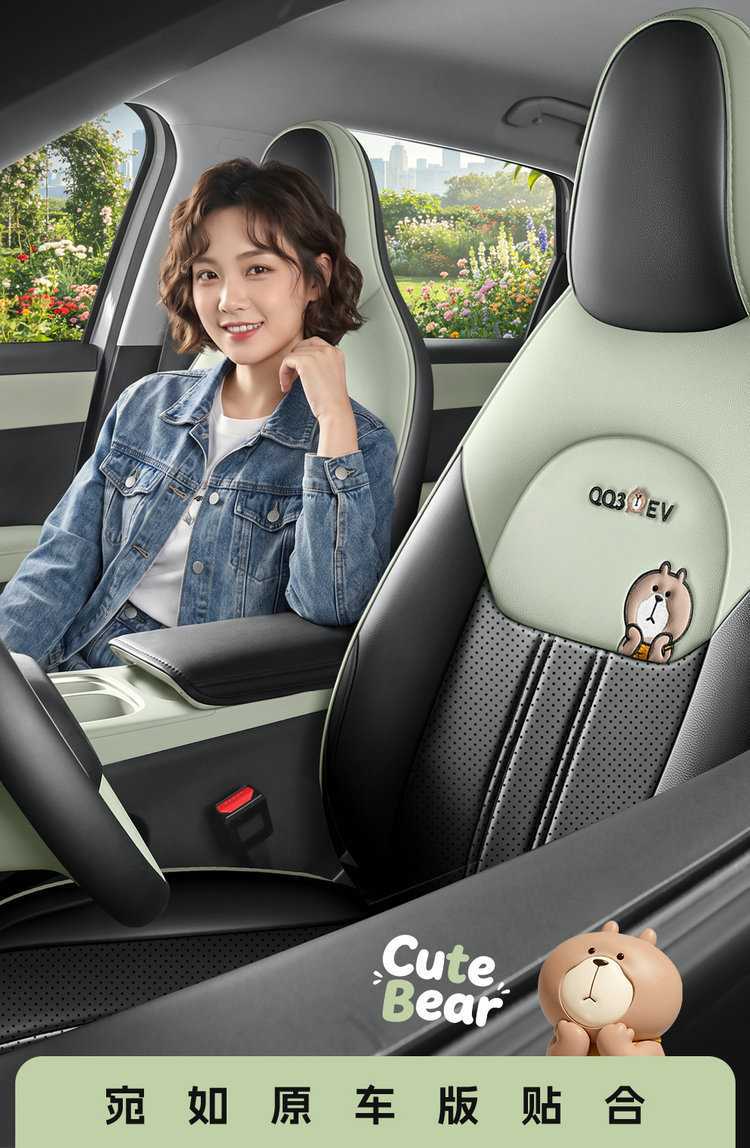 2026 New Model Chery Qq3Ev Dedicated Car Seat Cushion 310/420 Share the Love Edition Full-Cover Breathable Seat Cover